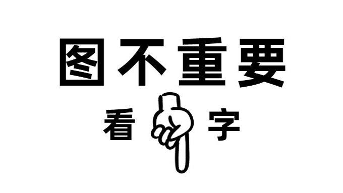 安全員
