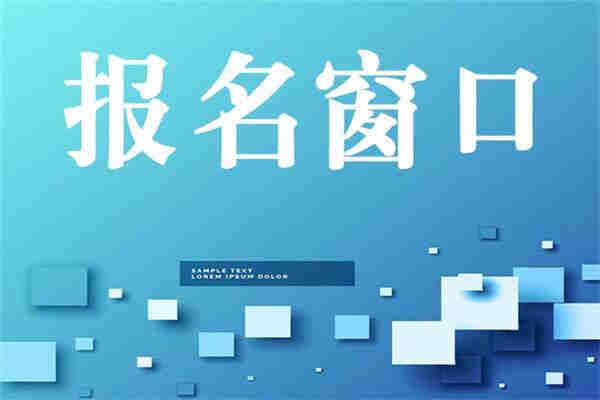 消防設施操作員