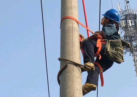 電工
