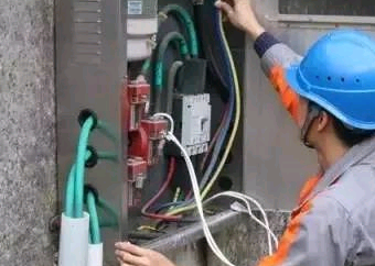 電工