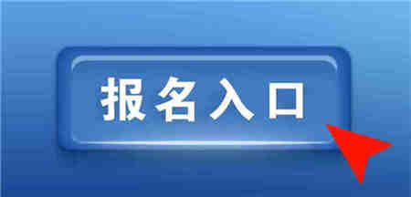 廣州市助理工程師申報流程是什么(圖2)