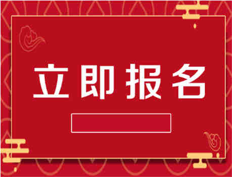 助理工程師去哪里申報？有幾種途徑？(圖1)