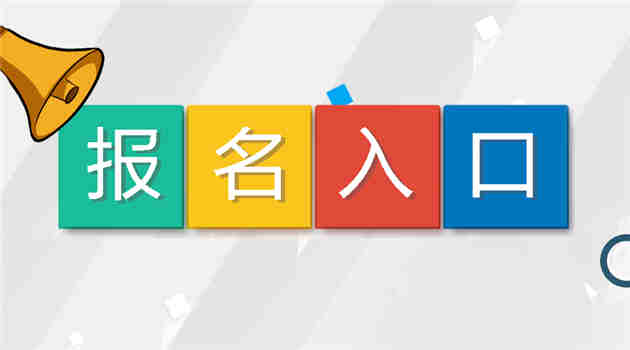 助理工程師評審要求有哪些，職稱申報流程要怎么走(圖1)