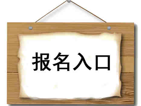 助理工程師評審要求有哪些，職稱申報流程要怎么走(圖2)