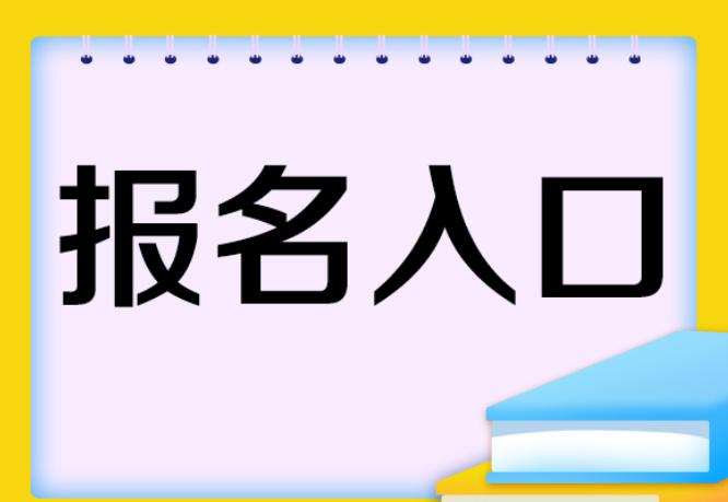 安全員