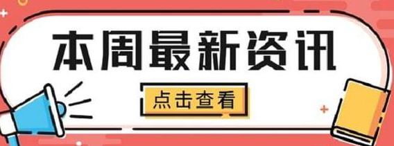 助理工程師
