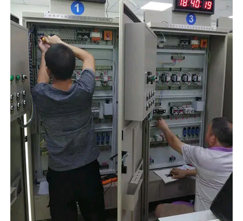 電工