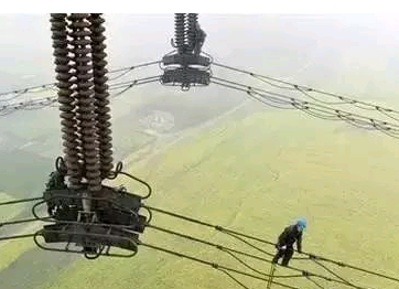 電工