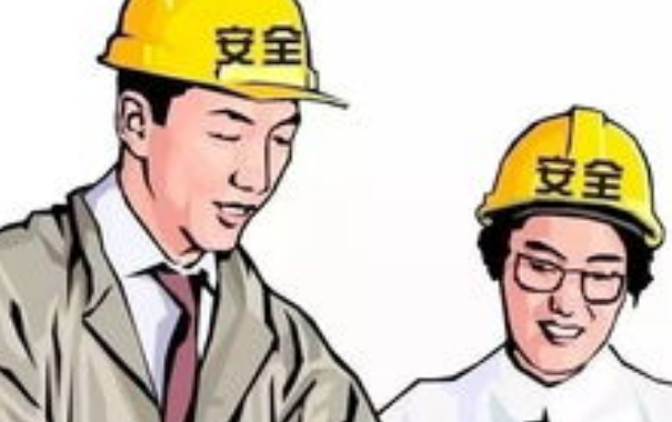 安全員