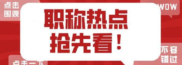 塔吊司機