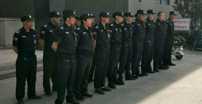 周口保安員證報考有哪些條件限制了解與更有前景(圖1)