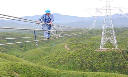 電工