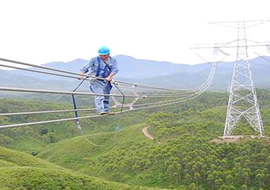 電工