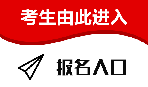 安全員