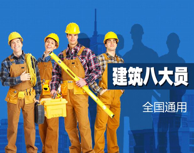 重要通知！江西八大員繼續教育換證截止時間已出！(圖1)