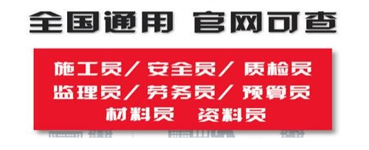 八大員哪個崗位最有發(fā)展？(圖1)