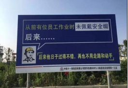 架子工從前自己吃飯，現在別人喂飯？(圖2)