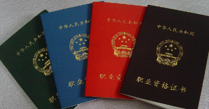 崗位證書介紹：電工操作證(圖1)