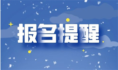 上海建筑瓦工報名條件及報考流程