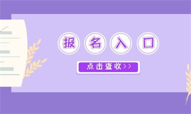 杭州安全員ABC證考試時間及報名條件