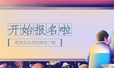 蘇州消防設(shè)施操作員證報名費多少