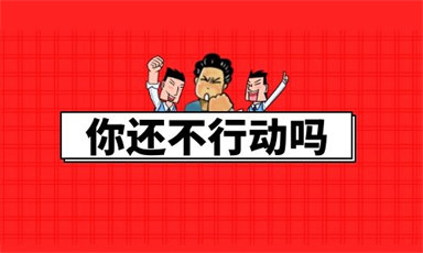 濟寧焊工證網上報名入口及報考條件