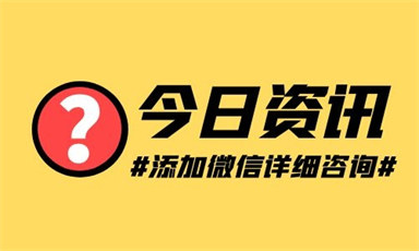 佛山叉車證怎么考在駕校可以報名嗎