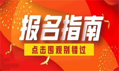 西安安全員c證報名費一般多少