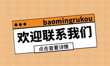 東莞安全員證報名條件及考試流程