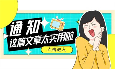 佛山助理工程師證怎么申請網上報名
