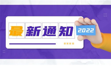 長沙安全員證怎么考多少錢