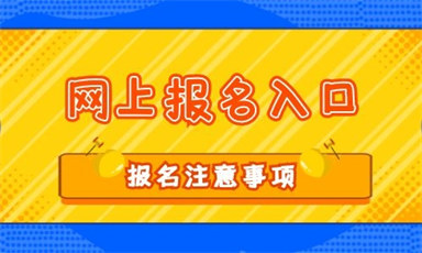 蘇州安全員c證在哪里考網上報名入口