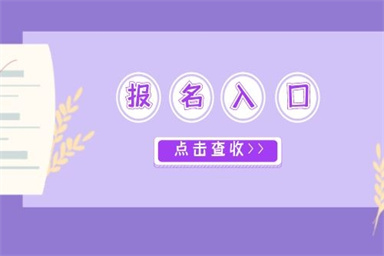 質(zhì)量員證要怎么考報(bào)名條件有哪些