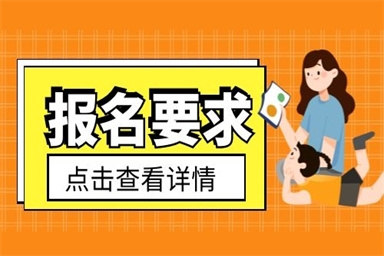 園林景觀設計師證書怎么考在哪里報考