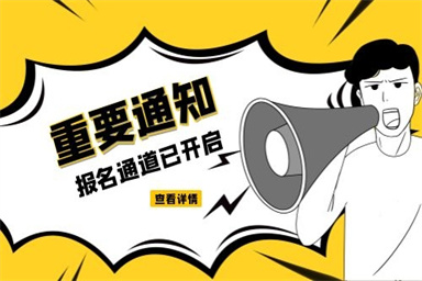 大連安全員證怎么考取需要什么條件