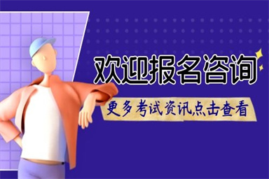 焊工等級證怎么考(考焊工等級證需要什么條件)