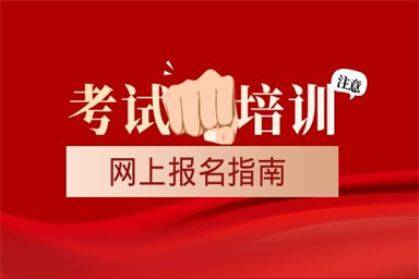 砌筑工證書怎么考報名費多少錢
