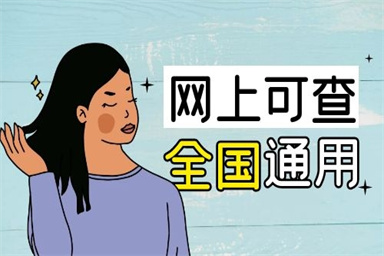 福州消防設(shè)施操作員證報(bào)考條件