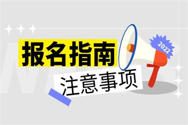 安全員怎么考:普通人怎么考安全員?