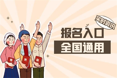 駐馬店焊工證去哪里報名