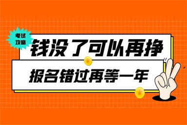 二級建造師怎么考?全國二級建造師報名條件