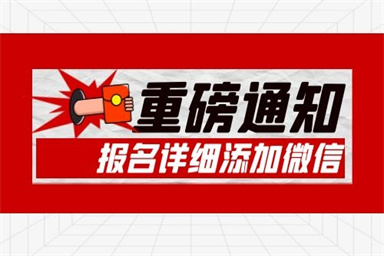 中級消防設施操作員培訓正在報名