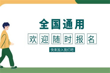 蘇州叉車(chē)證報(bào)名需要多少錢(qián)在哪里考