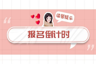 鉗工證報名條件及報考流程