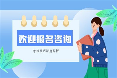 低壓電工證要怎么報名考試