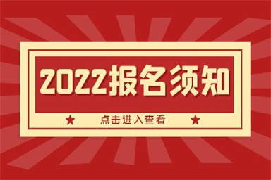 高空作業有幾種類型?高空作業報名要求