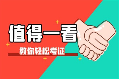 泥塑工證怎么考報名有哪些要求