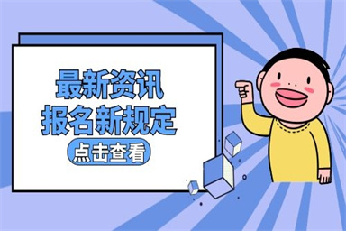 佛山叉車證怎么報名考試科目及報名入口
