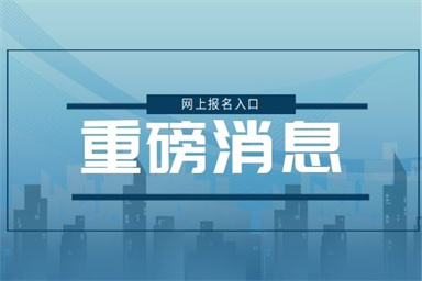 西安高空作業怎么報名在哪里考
